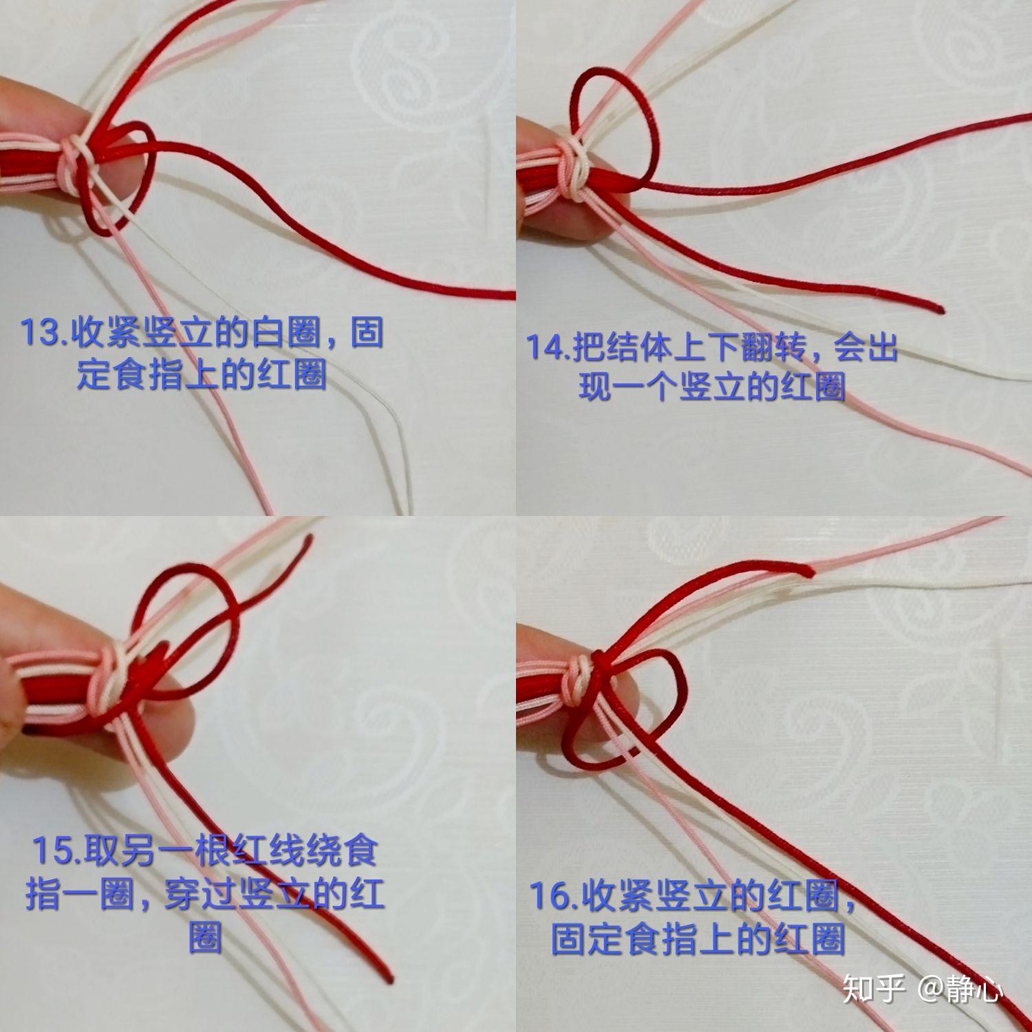 六根钢丝绳编法图片