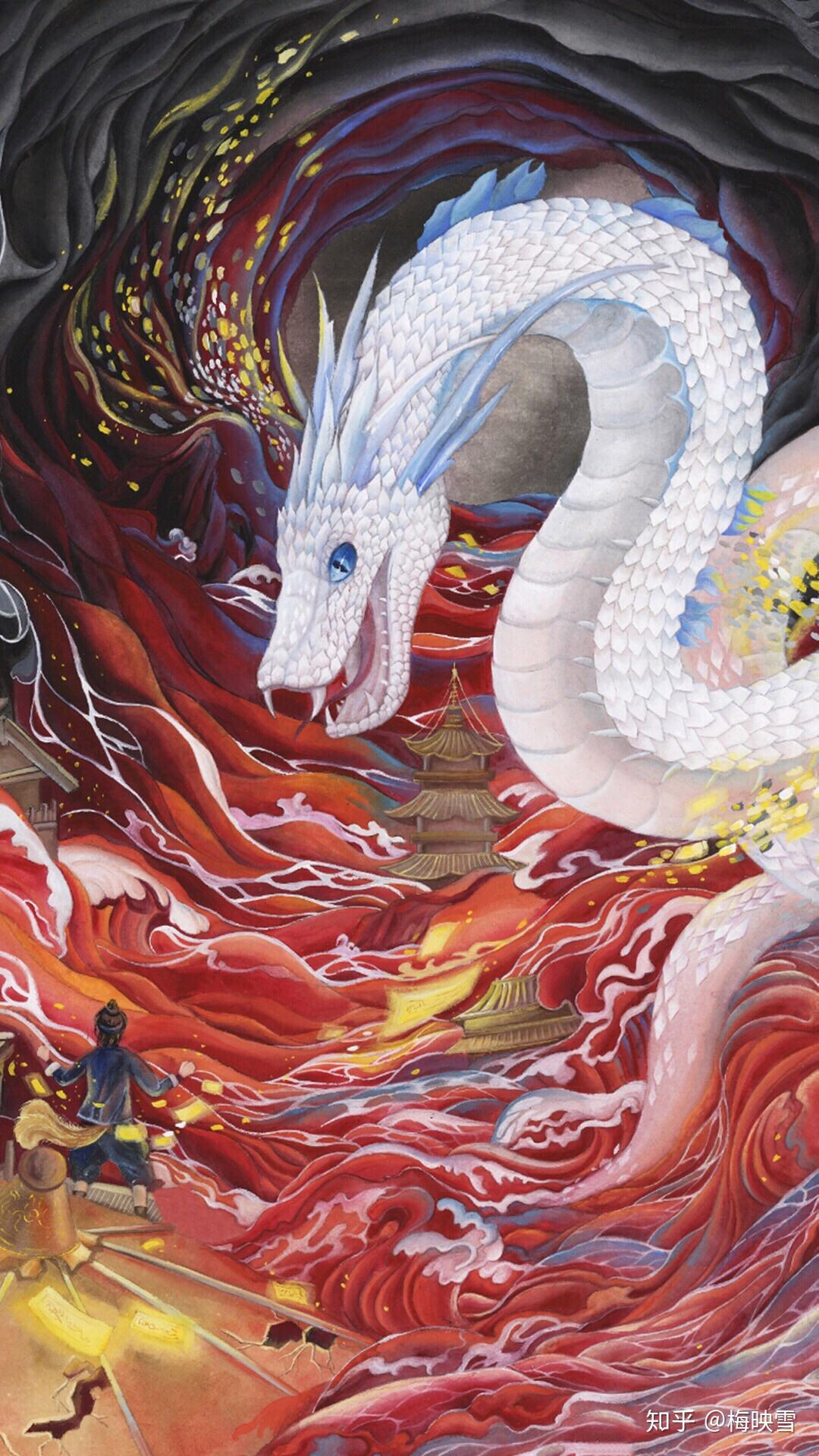 【童话空间】公主与龙