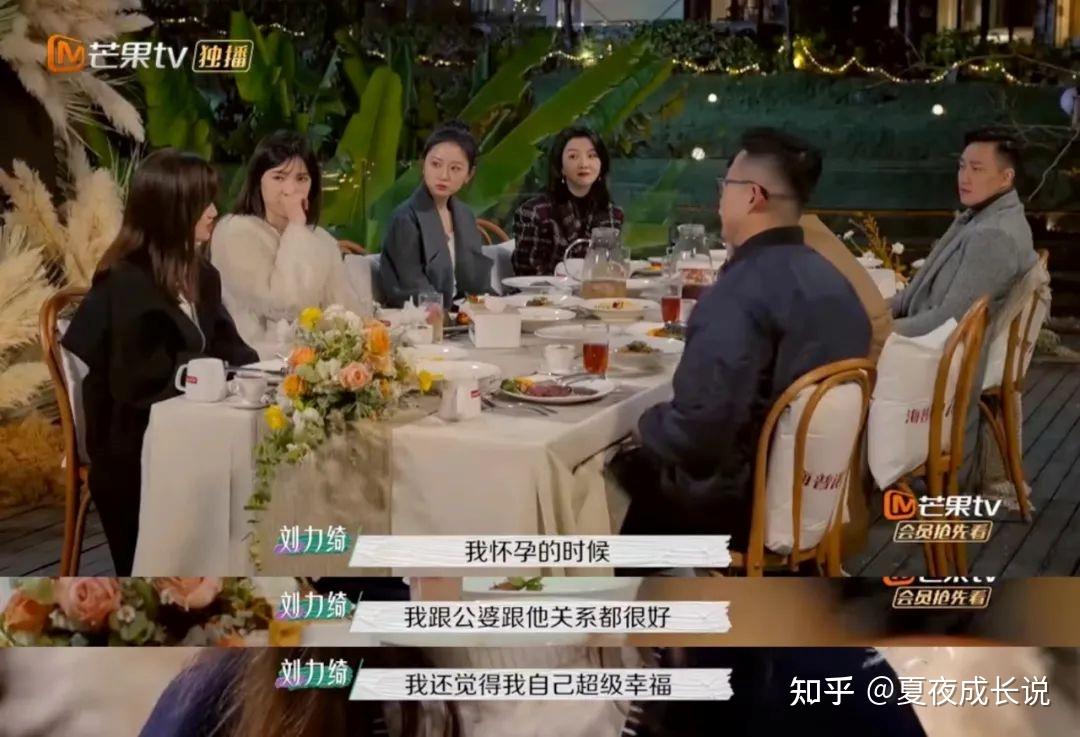 如何评价综艺春日迟迟再出发