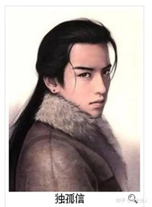《历史中的那些妙人》—国民岳父孤独信 - 知乎
