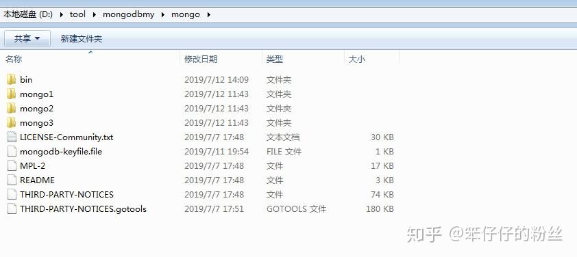 MongoDB windows环境下搭建高可用分片集群示例 MongoDB windows环境下搭建高可用分片集群示例