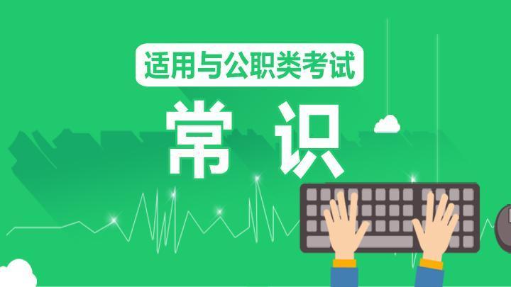 公务员考试名言佳句大全 申论作文常用经典名言名句汇总 一 知乎 公务员考试名言佳句大全 申论作文常用经典名言名句汇总 一 知乎