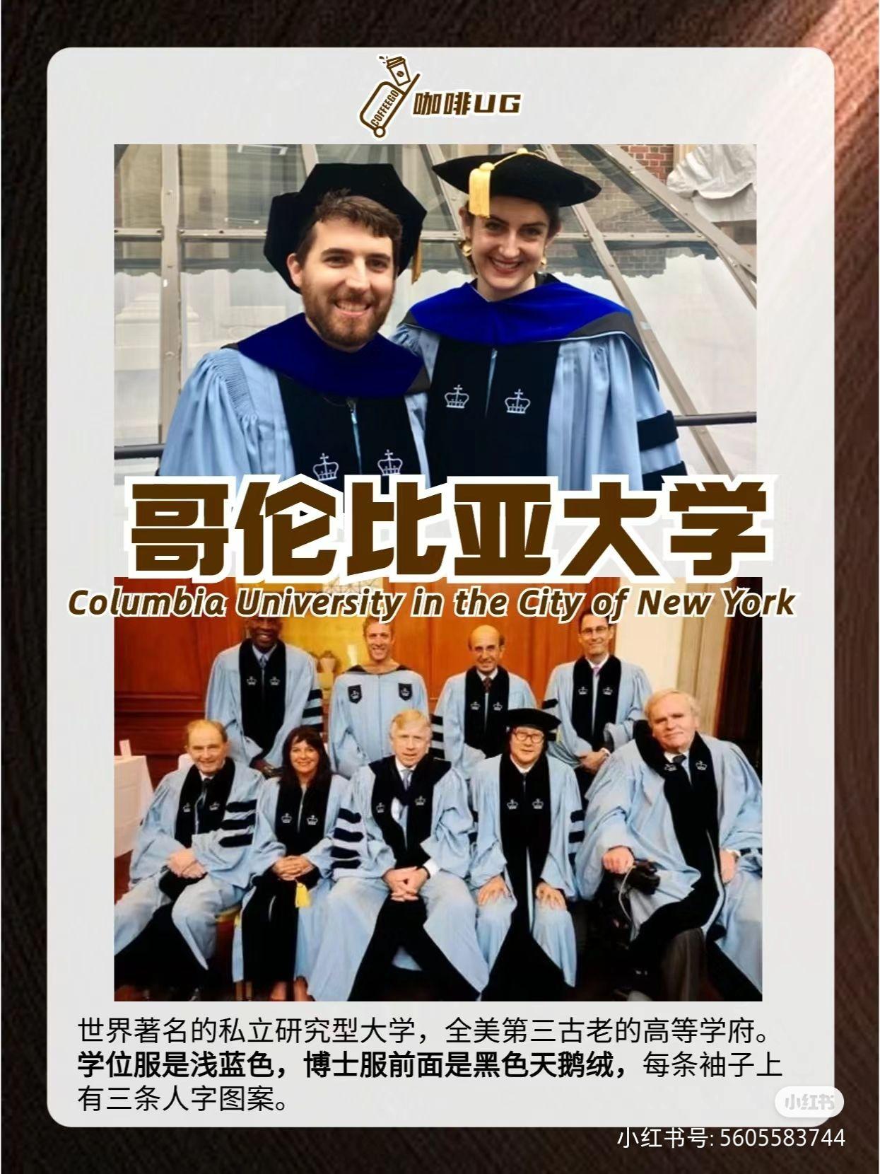 当代服饰分析:我国通用学位服是什么样的? - 知乎