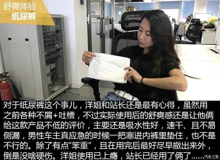 女生怎么解决堵车时尿急的问题? - 知乎