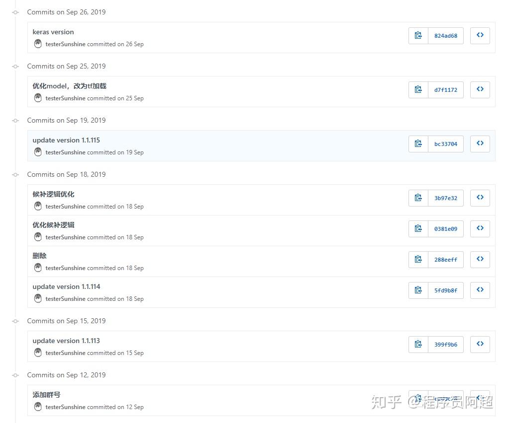 GitHub 上的 12306 抢票神器，助力回家过年 - 知乎