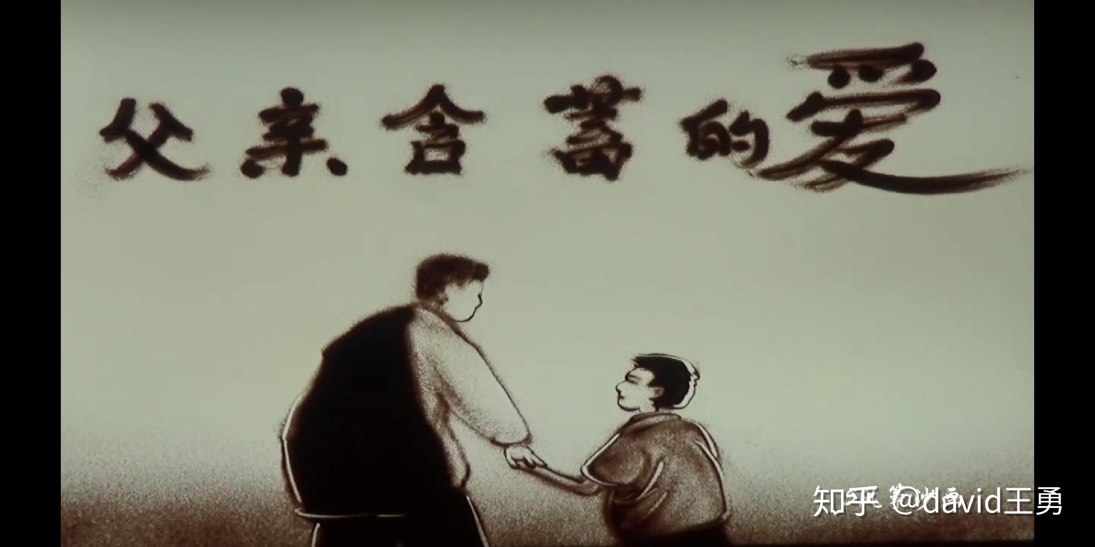 父亲节2018的回忆