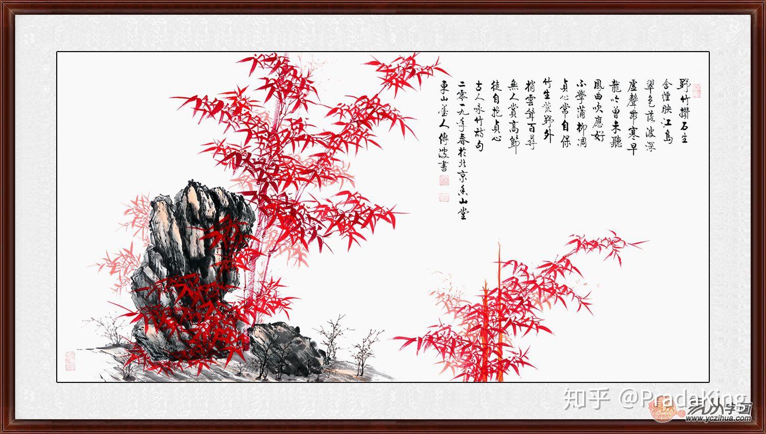 李传波竹石诗配画君子风度尽显