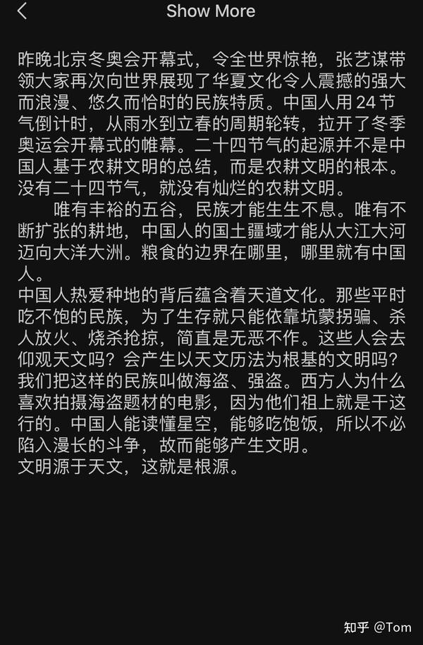 如何反驳 - 知乎