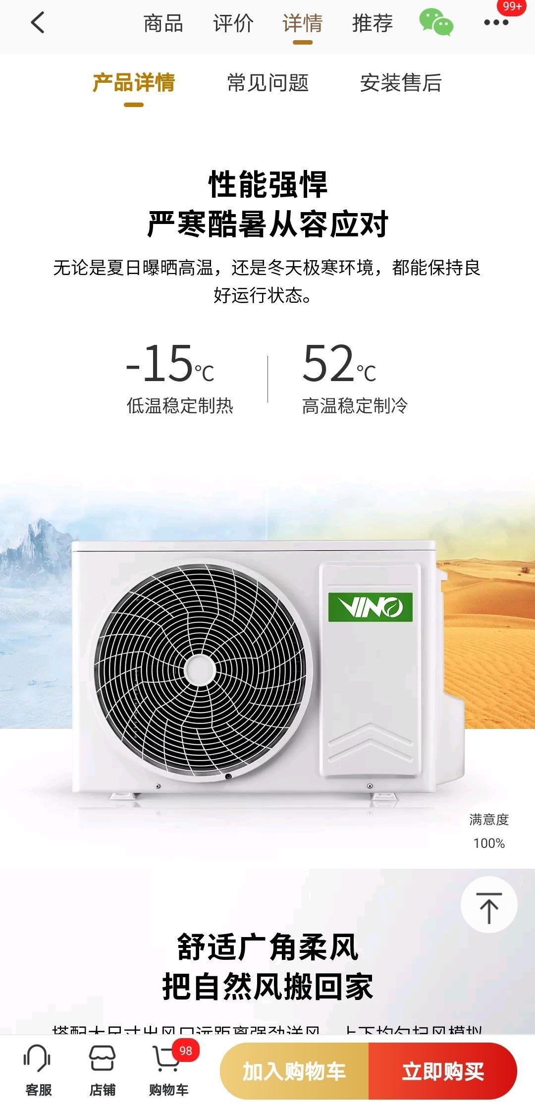 小品牌空调可以买吗 v2-f05ccd7e17329abab65751693372de91_r.jpg