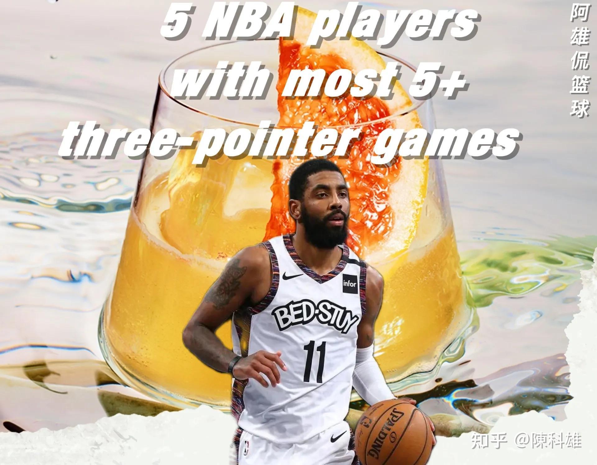 新秀控卫表现出色成黑马人选