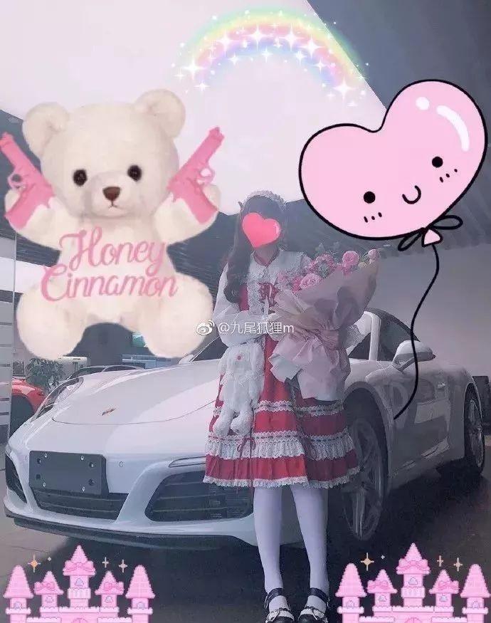 微博上的福利姬靠卖片卖身年入百万喜提保时捷