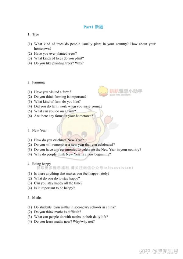 终极英语会话8000句pdf 英语口语8000句 生活英语口语900句