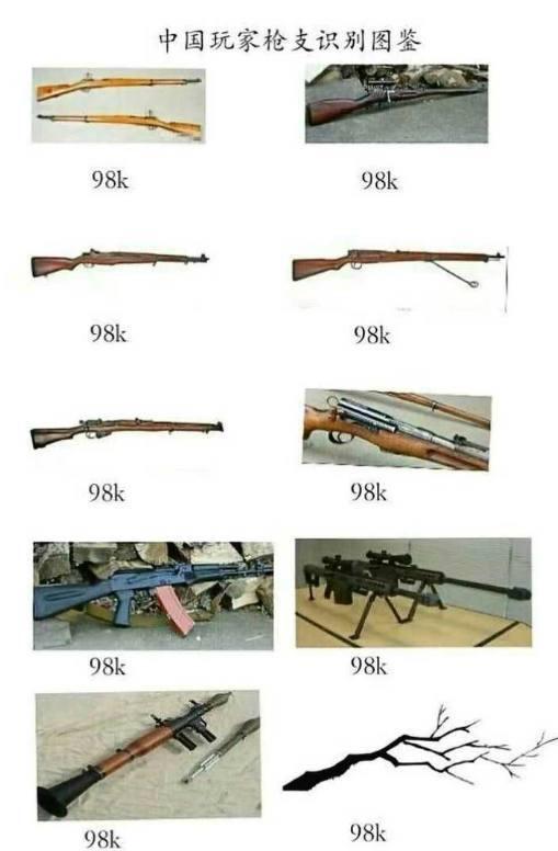 啥叫98k v2-f06131e57d304a648ed1ecd372b31462_r.jpg