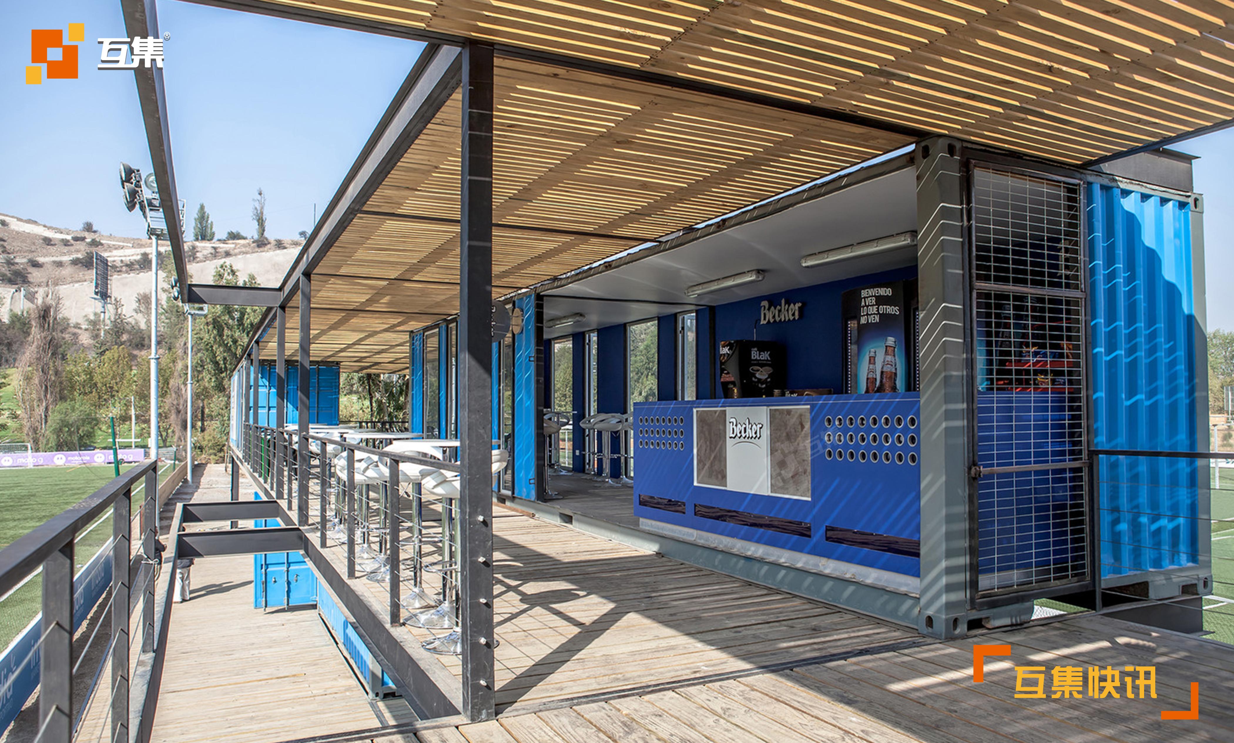 rinconada足球场观望台