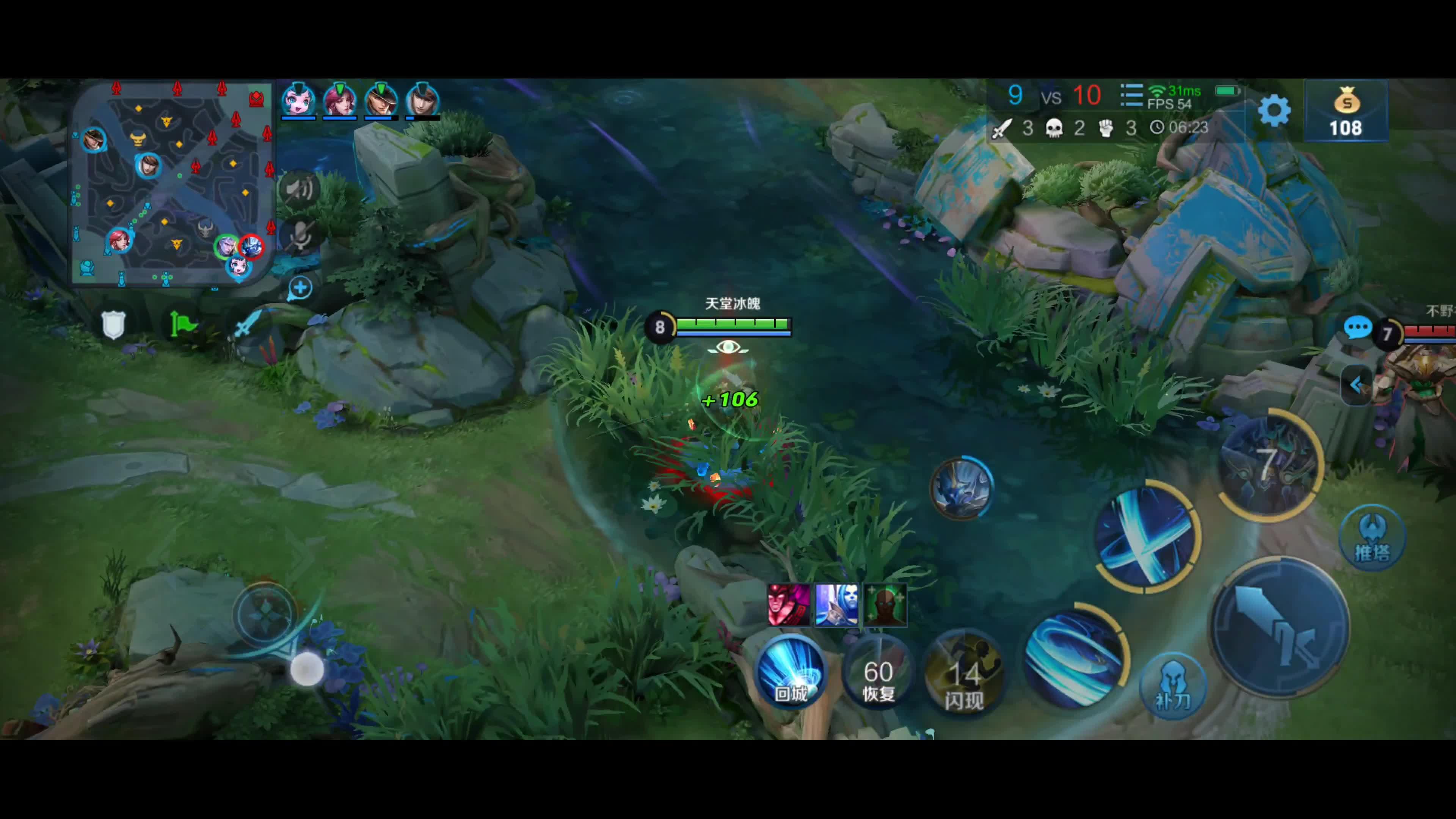 王者荣耀精彩对局铠2