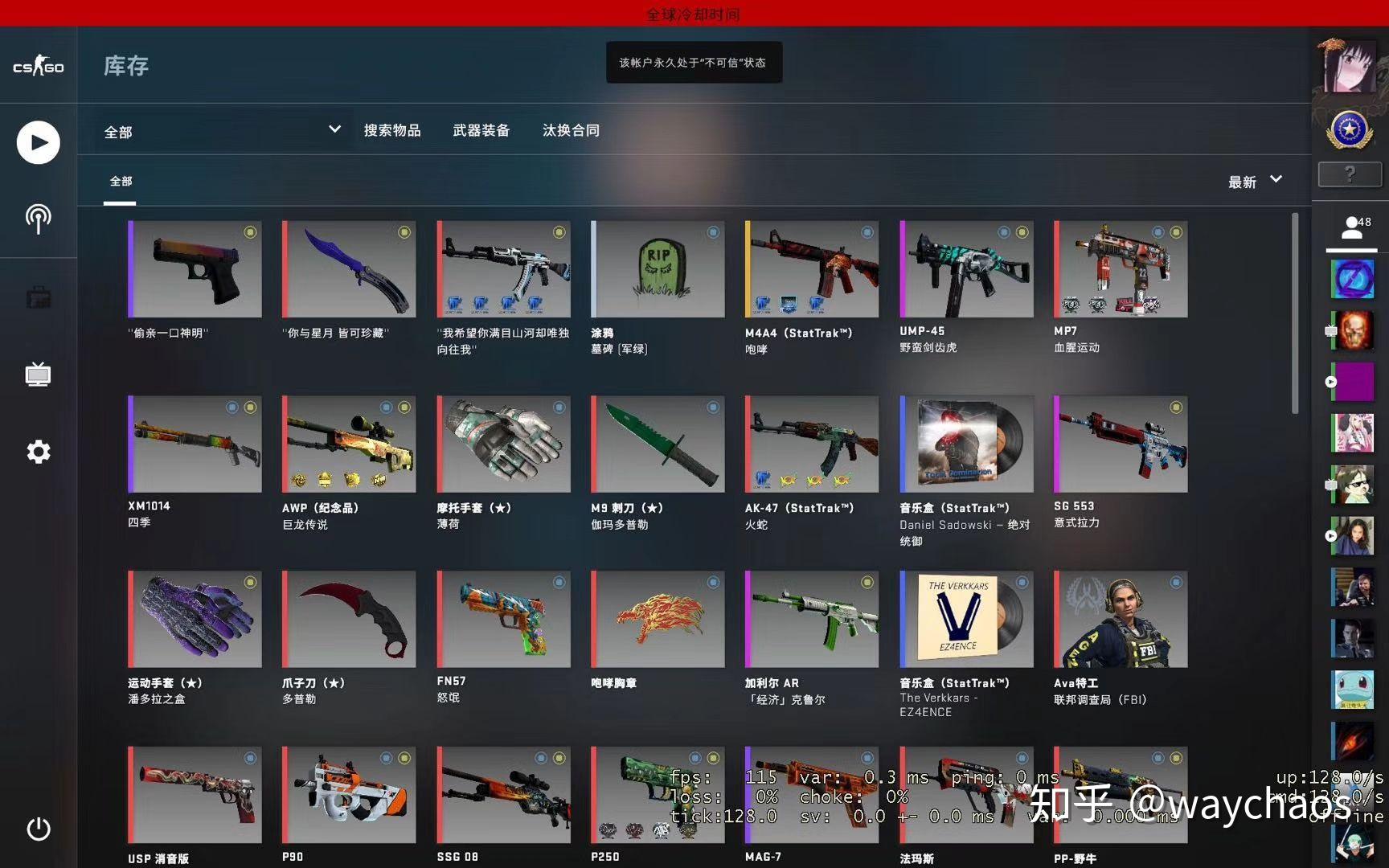 csgo被vac