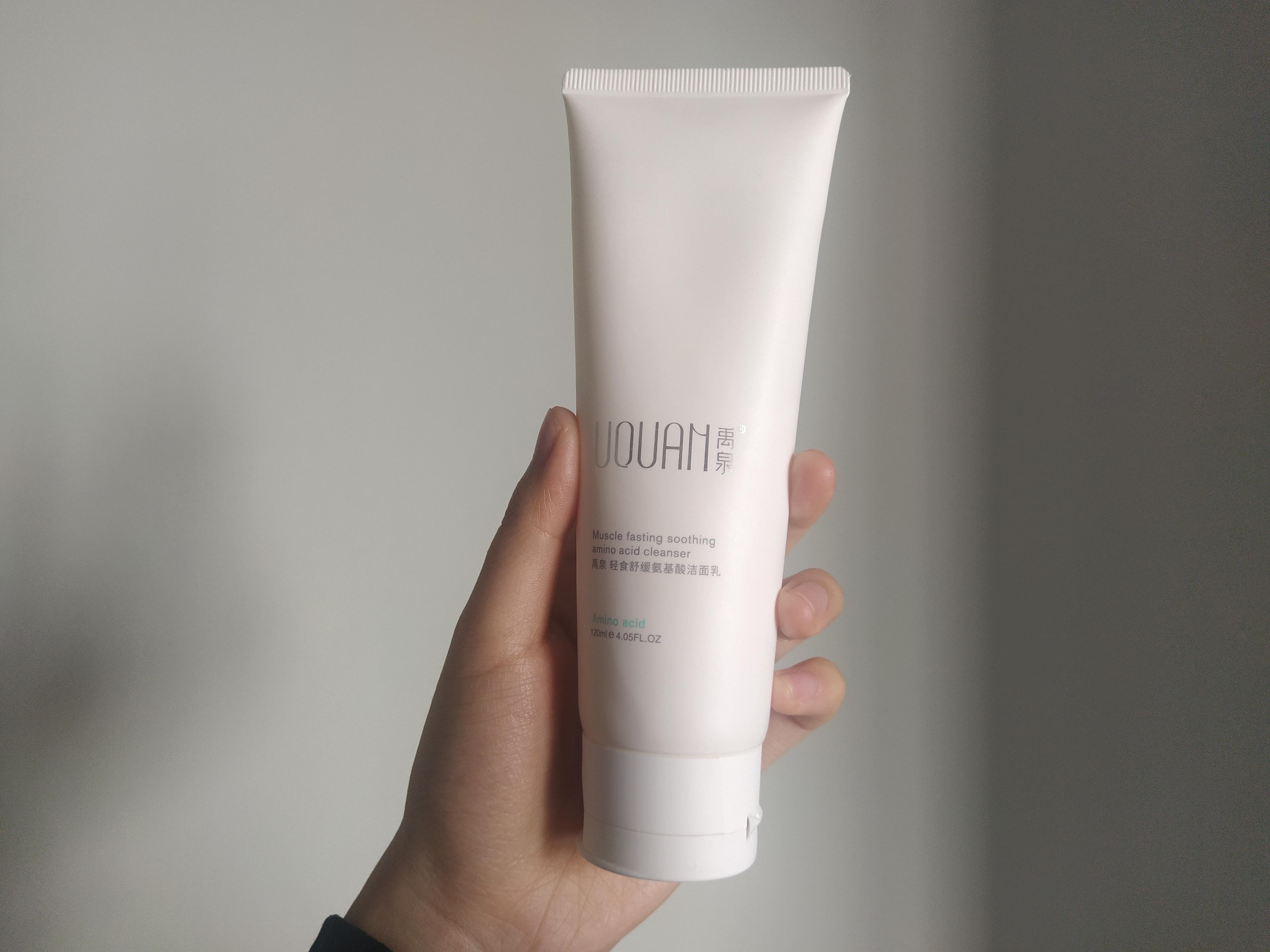 禹泉b5氨基酸洗面奶