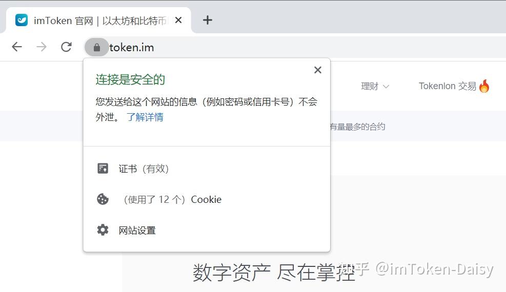 imToken官网app下载-imtoken官网下载 tokenim