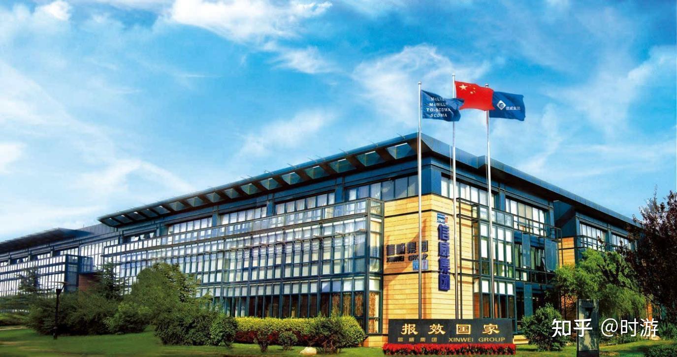 通信历史连载349-超级大忽悠世纪大骗子王靖和信威集团的那些事- 知乎