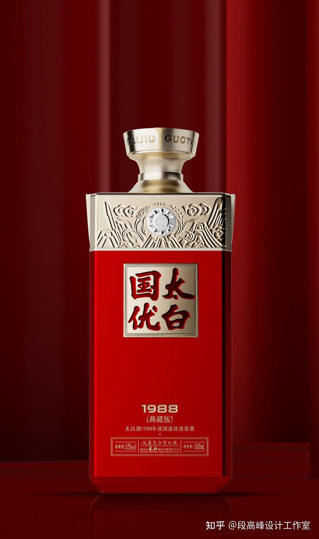 国优太白之于太白酒业的战略地位——以1988年太白酒荣获国家银质奖