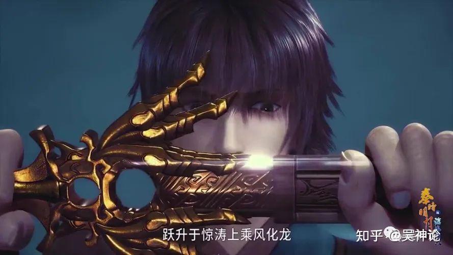 【秦时明月】名剑排行与帝王传承(三):潜蛟,秋骊,凌虚