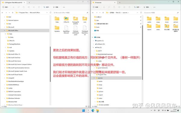 2-1文件-Windows文件资源管理器的基本用法 - 知乎
