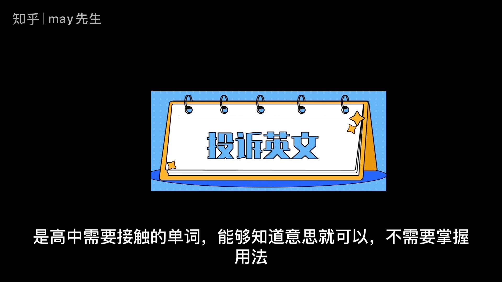 惊喜英文怎么写surprise