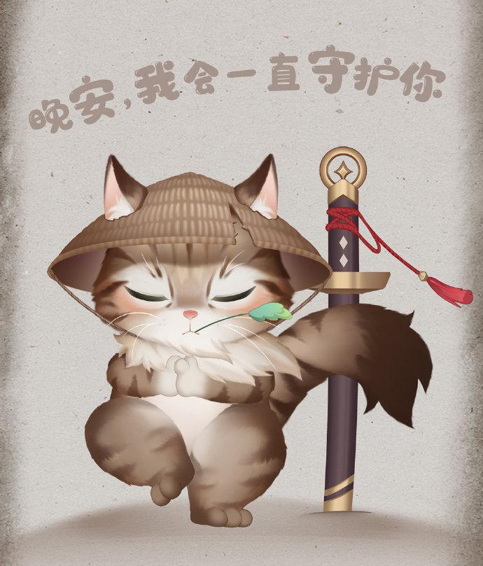 灵猫传公测定档朝夕光年首款女性向游戏要来了