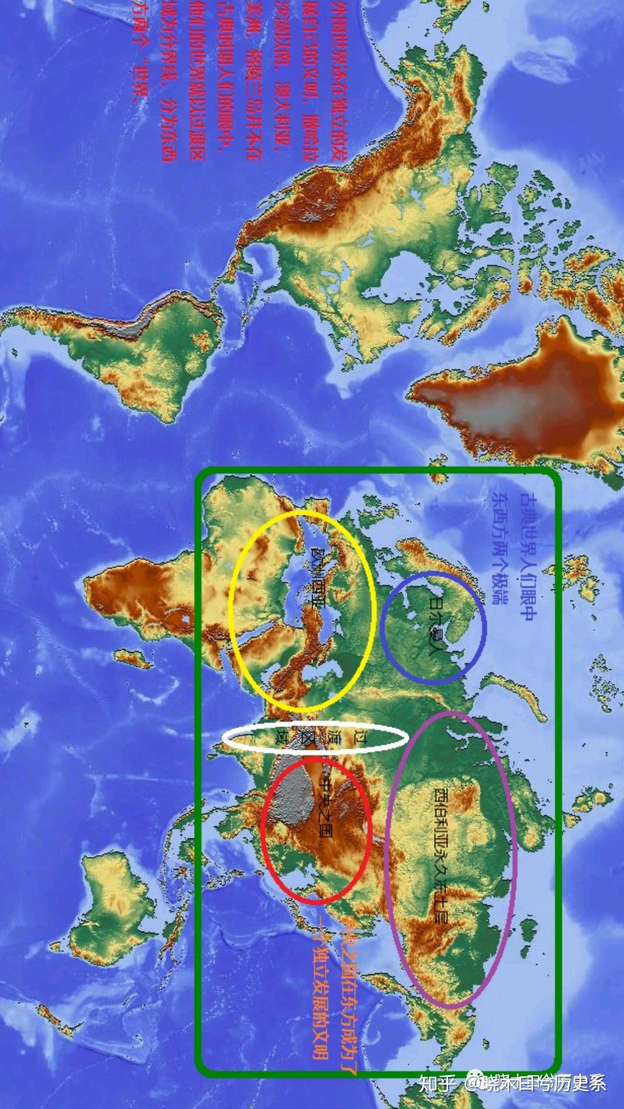 (地中海与海中地)1 伊洛盆地与耶路撒冷