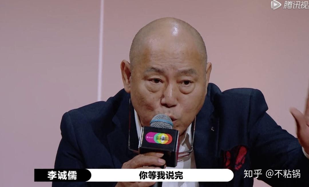李诚儒退出《演员请就位》:他怎么怂了?