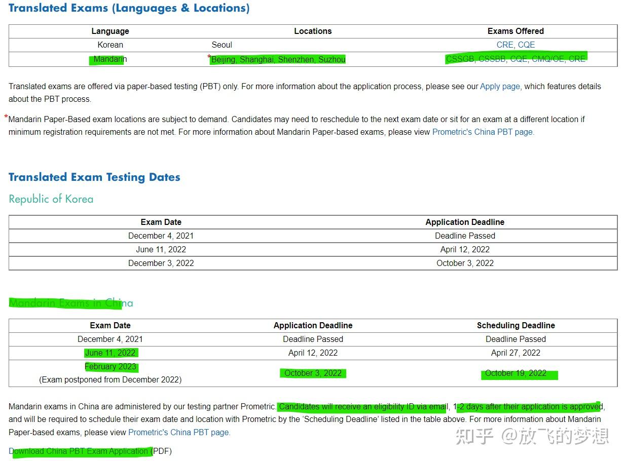 ASQ geometric-sequences-and-series-worksheet-answer-key-and-bellwork