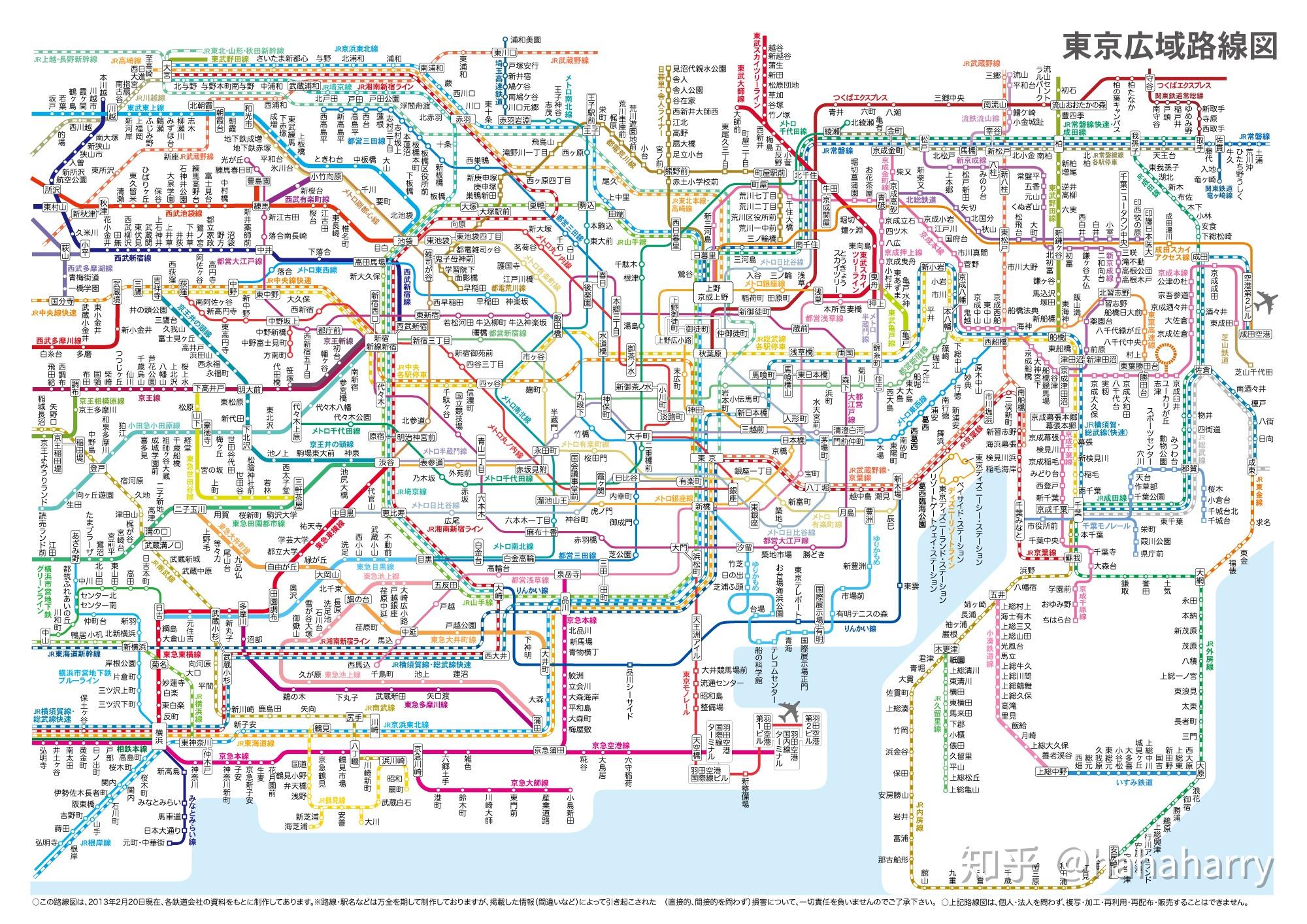 聊聊日本的信用卡四ビックカメラsuicaカード