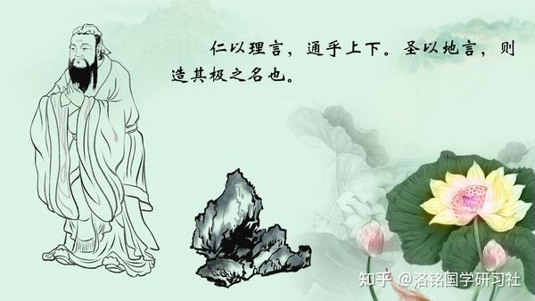 雍也（三十） - 知乎
