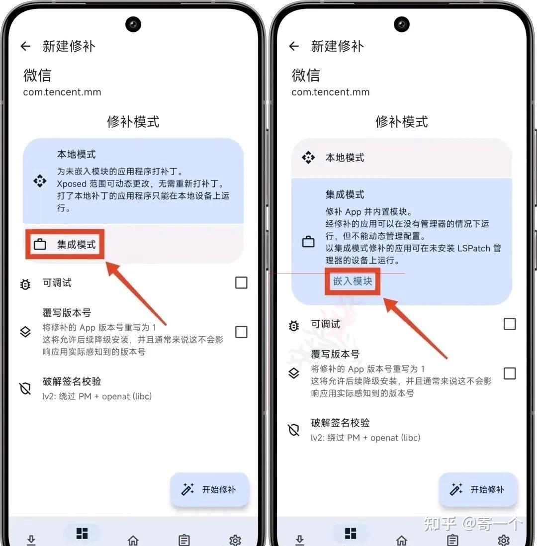 xposed框架_xposed框架一键安装 xposed框架_xposed框架一键安装（xposed框架!） 谷歌词库
