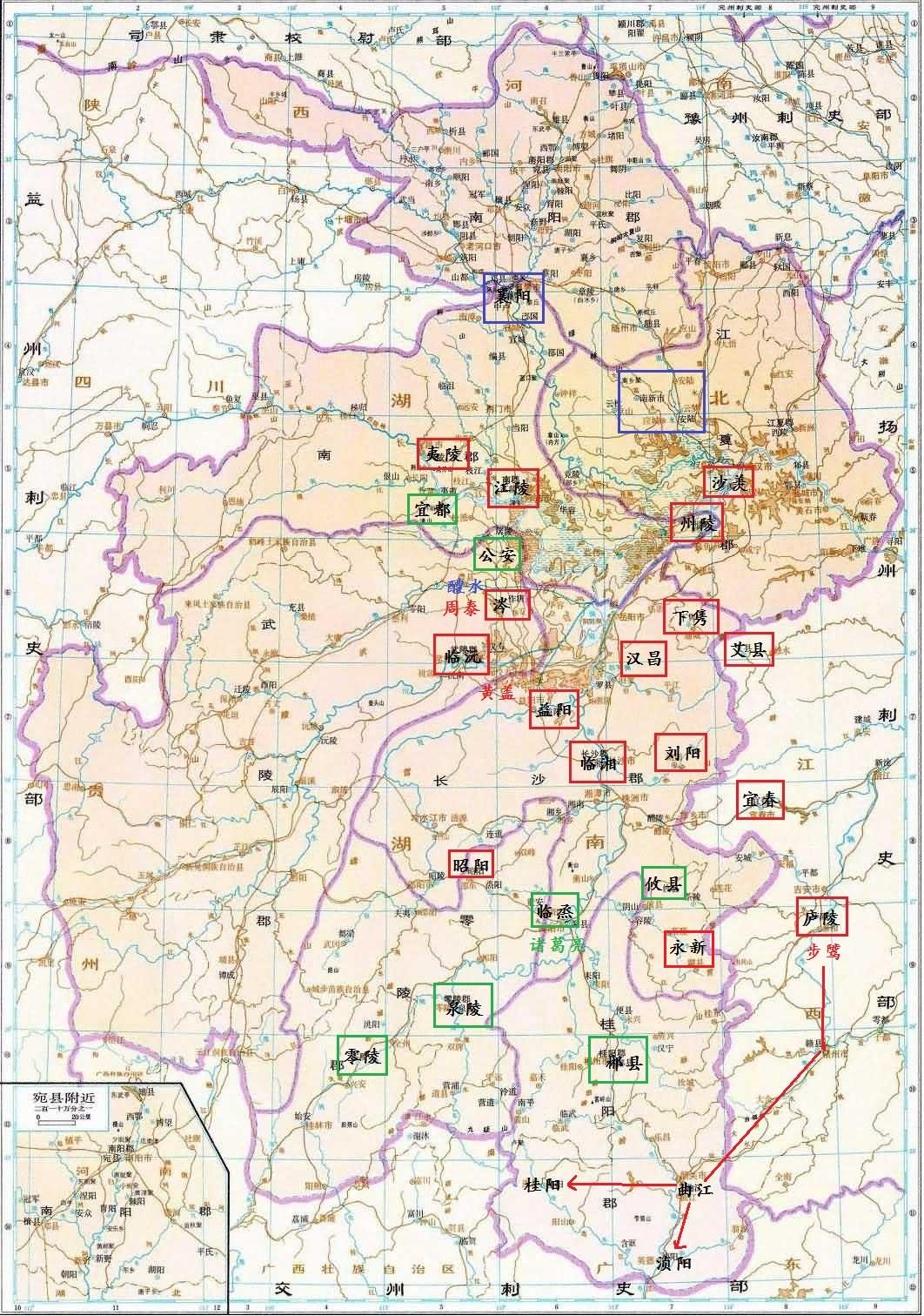 荆州荆南四郡是孙权的还是刘备的