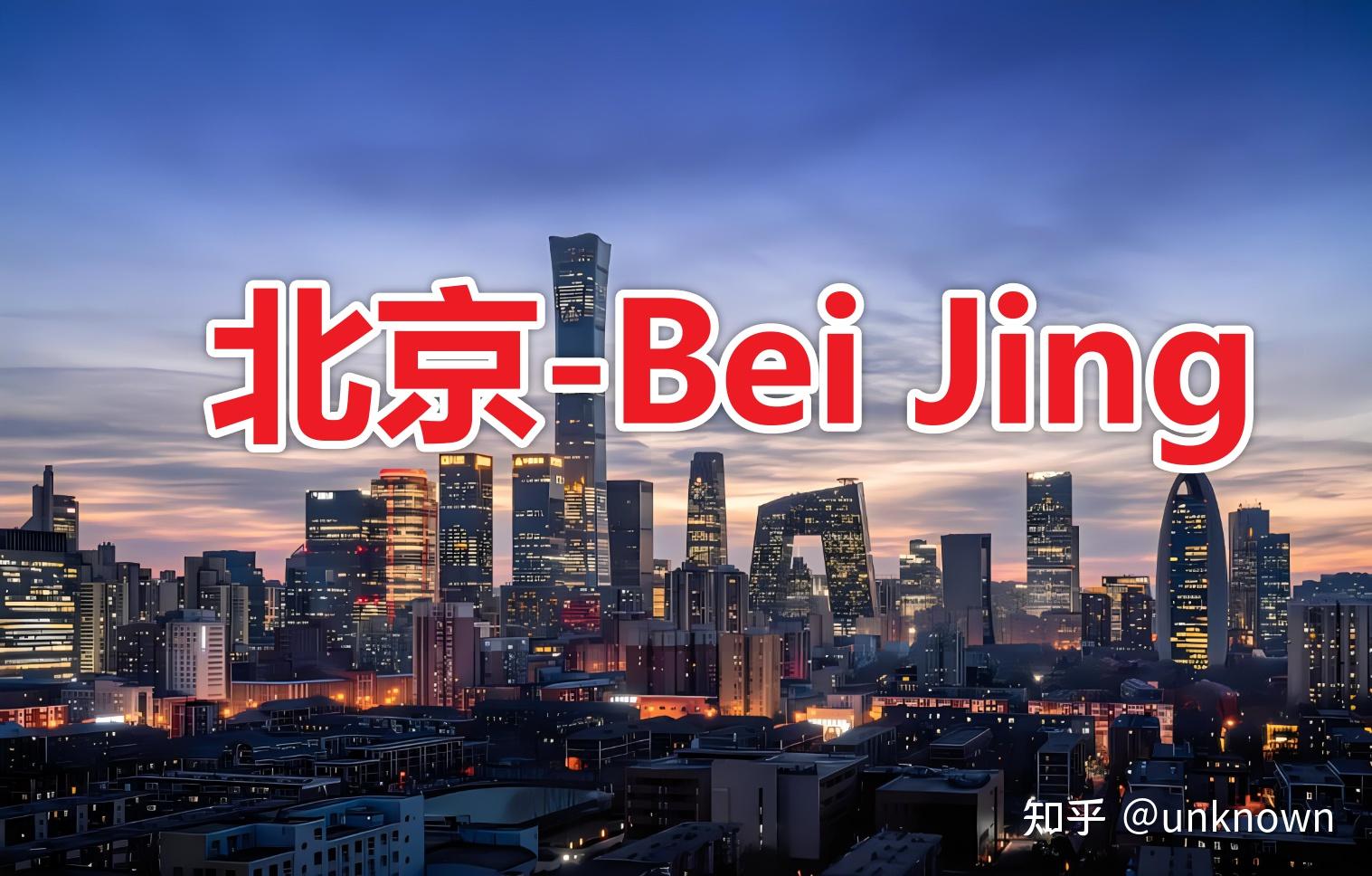 北京上海月薪过万比例高达35个百分点!一线城市薪资水数据统计! - 知