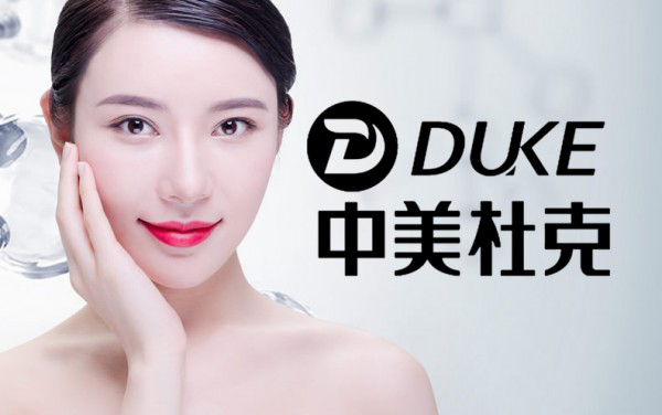 中美杜克分享面部皱纹生长的抑制剂