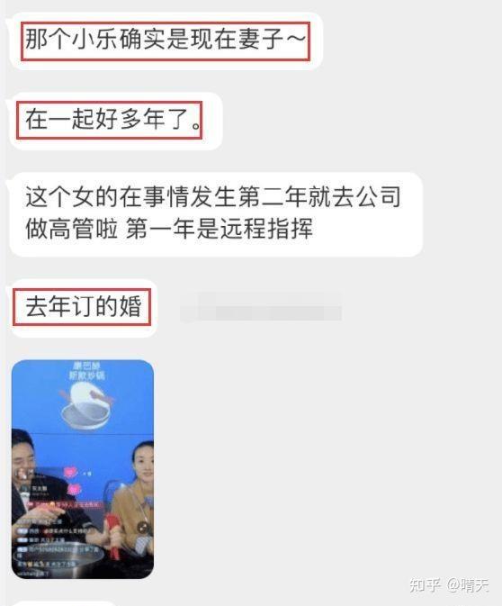 为什么送保姆子女出国 网友曝林生斌和保姆另一层关系 不止暧昧 知乎