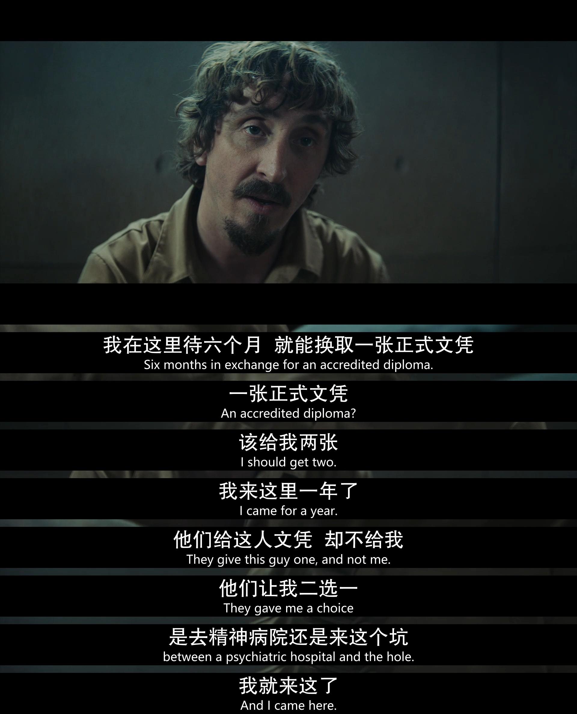 饥饿站台看着爽就行千万别去解读