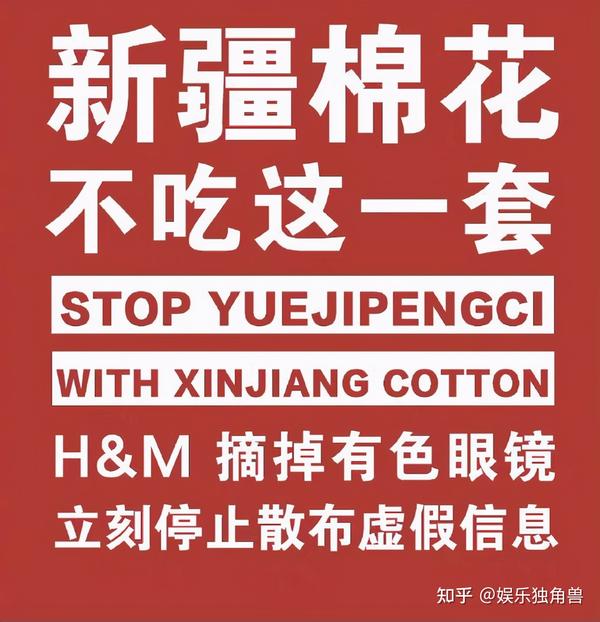 从d G到h M 耐克 深陷 辱华 危机的跨国品牌们 知乎