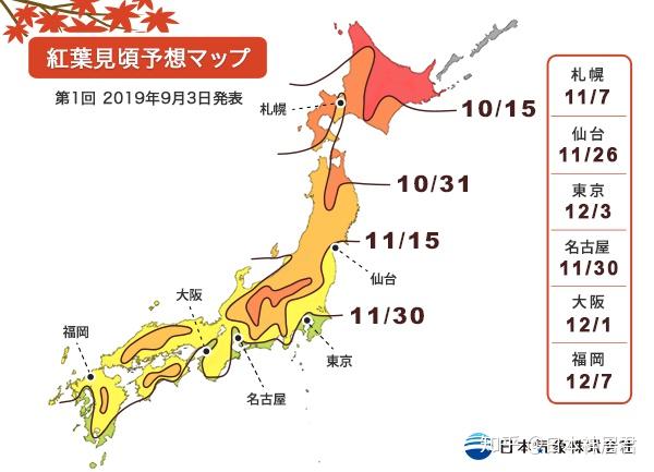 又是一年枫叶红 19年日本赏红叶最佳时间大汇总 知乎