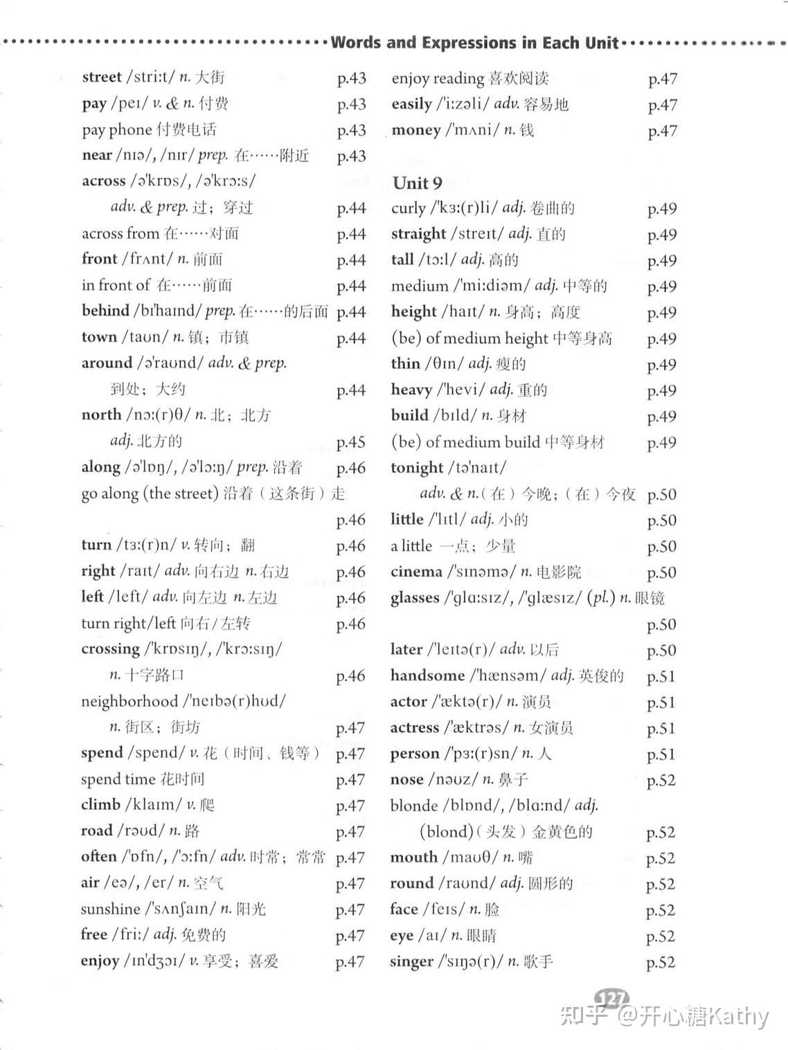 七下英语完整单词表 - 知乎