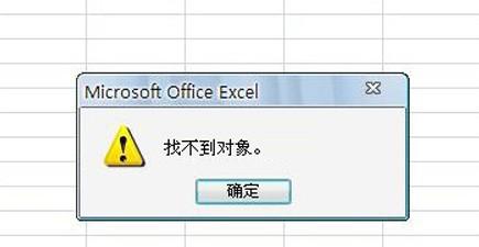 程序员不能承受之痛之对象篇找不到对象都怪你