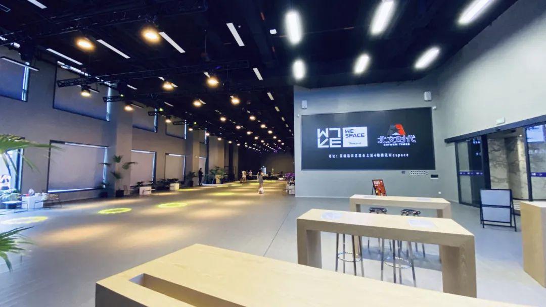 粽意你howlong后浪派对吹袭腾讯wespace