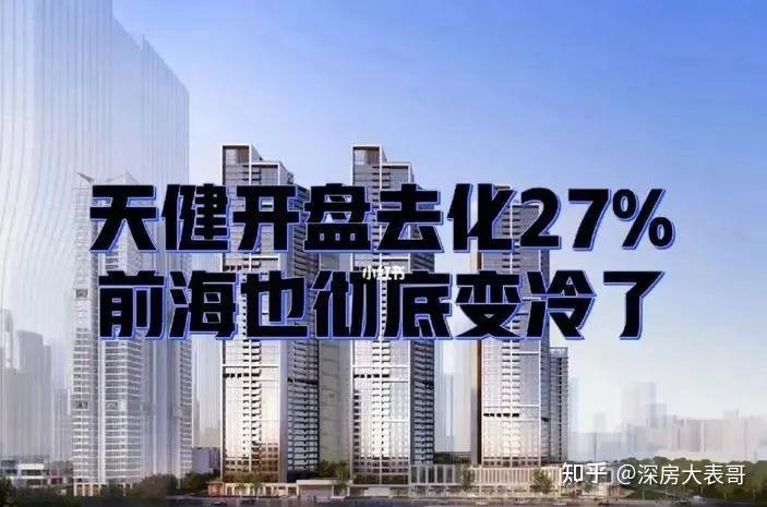 深圳楼市：如何看待深圳的人才房？ - 知乎