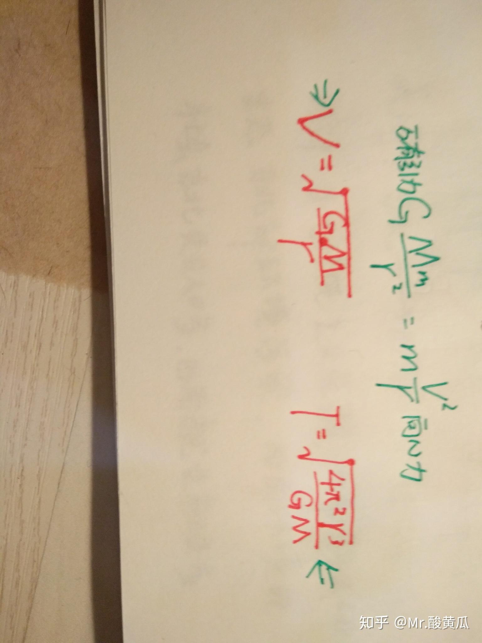 什么叫做同步卫星 v2-f08e528d333d8bb3824e126fd160b921_r.jpg