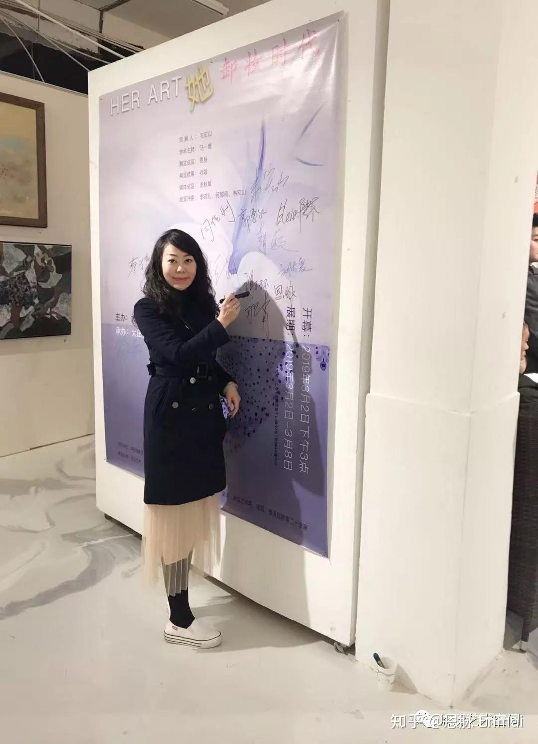 刘媛参展艺术家麦子签名墙签名【开幕】【现场花絮】嘉宾以及参观者