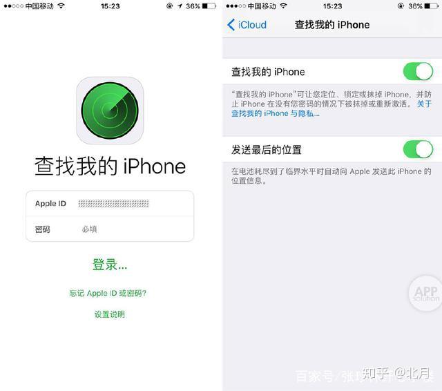 “查找我的iPhone”你真的会用吗？原来它的功能如此强大 - 知乎