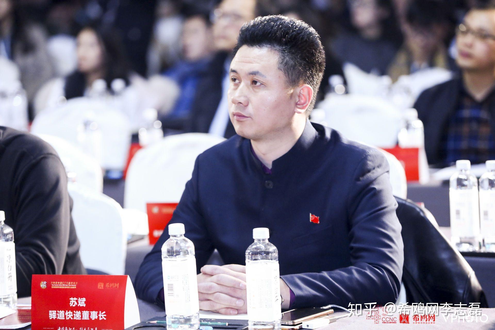 驿道快递董事长苏斌:赤子之心,用互联网思维重塑传统物流和快递产业 -