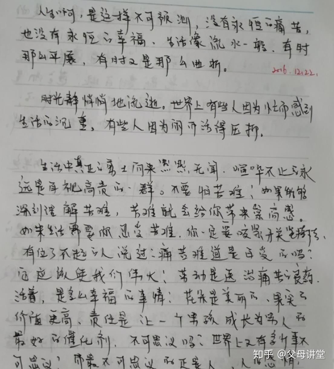 小学生作文回头诗火了老师评语天才我拜你为师吧